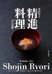 商品詳細画像