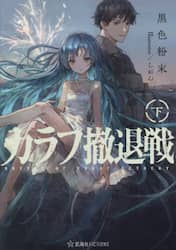 商品詳細画像