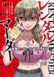 商品詳細画像