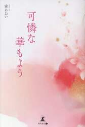 商品詳細画像