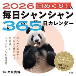 商品詳細画像