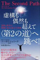 商品詳細画像
