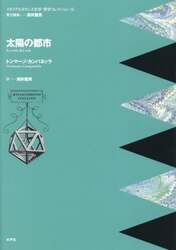 商品詳細画像
