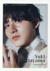 葉山侑樹ｃａｌｅｎｄａｒ２０２６