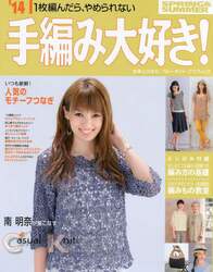 クリックして画像を拡大