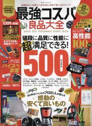 商品詳細画像