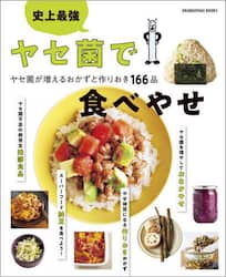 商品詳細画像
