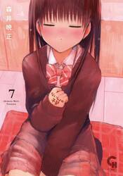 ないしょの予習　７
