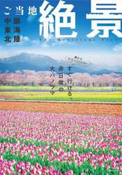 商品詳細画像