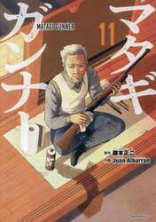 商品詳細画像