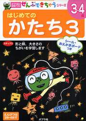 商品詳細画像