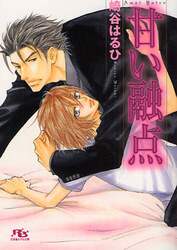 クリックして画像を拡大