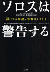 クリックして画像を拡大