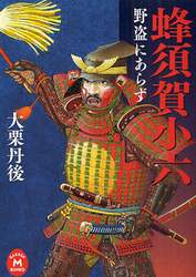 クリックして画像を拡大