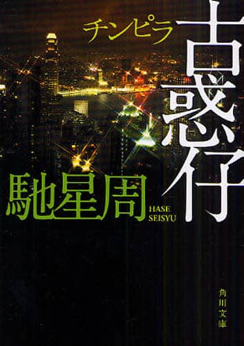 画像がみつかりません