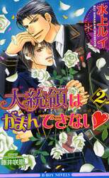 クリックして画像を拡大