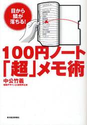 クリックして画像を拡大