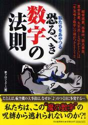 クリックして画像を拡大