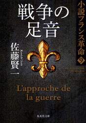 クリックして画像を拡大