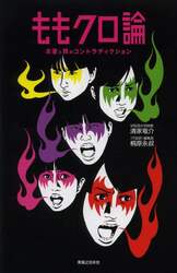 クリックして画像を拡大