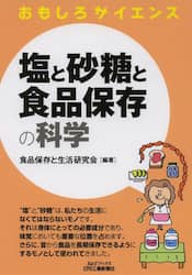 クリックして画像を拡大