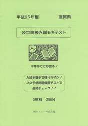 商品詳細画像