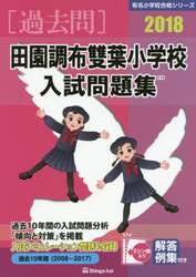 商品詳細画像