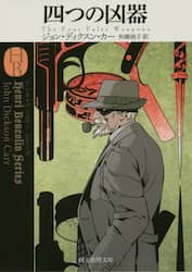 クリックして画像を拡大