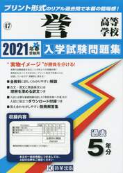 商品詳細画像