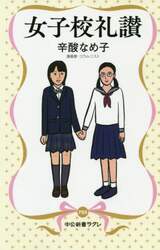 商品詳細画像
