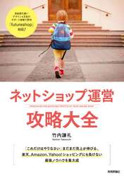 商品詳細画像
