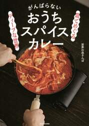 商品詳細画像