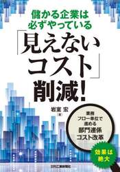 商品詳細画像