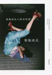 商品詳細画像