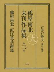 商品詳細画像