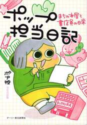 商品詳細画像