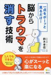 商品詳細画像
