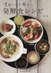 商品詳細画像
