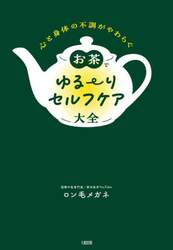 商品詳細画像