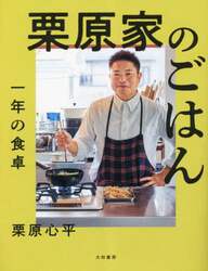 商品詳細画像