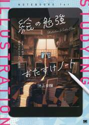 商品詳細画像