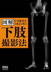商品詳細画像