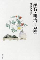商品詳細画像
