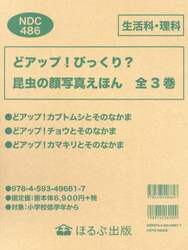 商品詳細画像