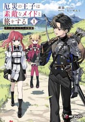 クリックして画像を拡大