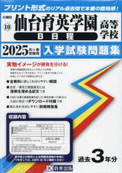 商品詳細画像