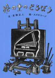 商品詳細画像
