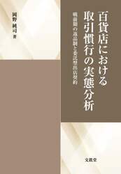 商品詳細画像