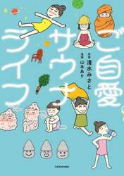 商品詳細画像