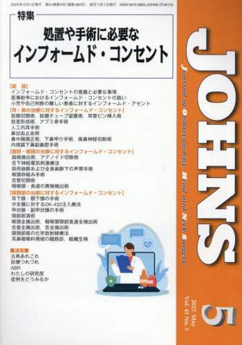 eフレンズ本・CD・DVDショップ 商品詳細